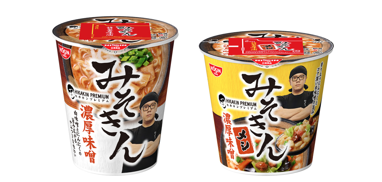 みそきんはどこに売ってる？セブンイレブンやオンライン通販に 