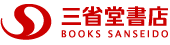 三省堂書店ロゴ